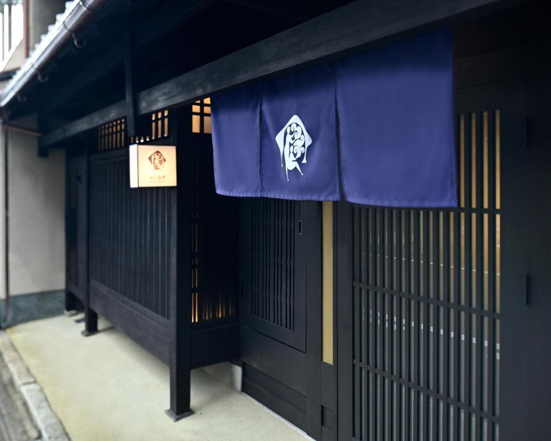 Villa Kyo No Ondokoro Takeyamachi #8 Kyōto Exterior foto